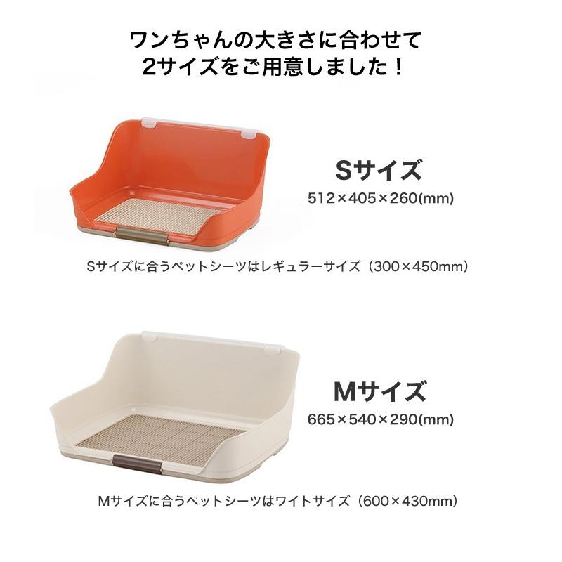 しつけるウォールトレー Mサイズ / シーツ止め 犬用 男の子 トイレ ペットシート #w-137649 ボンビアルコン :w-137649:モコペット - 通販 - Yahoo!ショッピング しつけるウォールトレー Mサイズ / シーツ止め 犬用 男の子 トイレ ペットシート #w-137649 ボンビアルコン :w-137649:モコペット - 通販 - Yahoo!ショッピング
