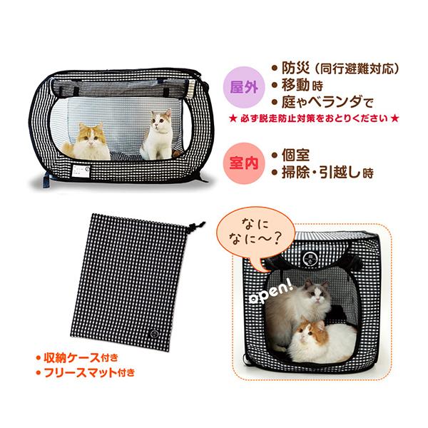 猫壱 D Culture ポータブル ケージ 猫 避難 折りたたみ W 防災セット W モコペット 通販 Yahoo ショッピング