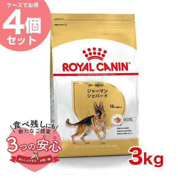 ロイヤルカナン ジャーマンシェパード 成犬用 16kg | www