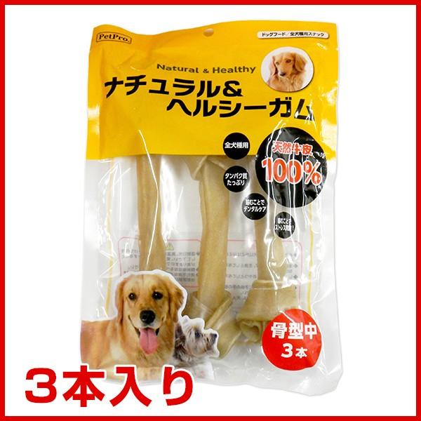 ペットプロ ナチュラル＆ヘルシーガム 骨型 中 3本 4959058080716 #w-138895｜1096dog