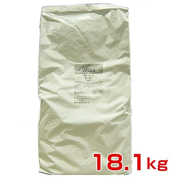 ウィッシュ 七面鳥 土手っ腹の思わしい保護すること 1歳から 18.1kg / 基準打数通り手形 WiSh 4516950010007 / 犬 ドッグフード 犬用 秘密捜査員 飼い犬 DOG #w-139626 犬用品-ドライフード-ドッグフード