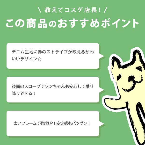 ボンビアルコン ペットバギーDECA PROgRE デニム 4977082730674 ボンビアルコン ペットバギーDECA PROgRE デニム 4977082730674