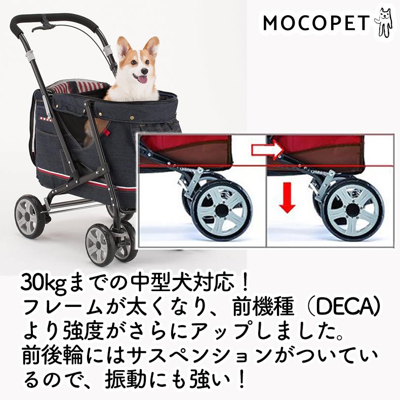 ボンビアルコン ペットバギーDECA PROgRE デニム 4977082730674 ボンビアルコン ペットバギーDECA PROgRE デニム 4977082730674