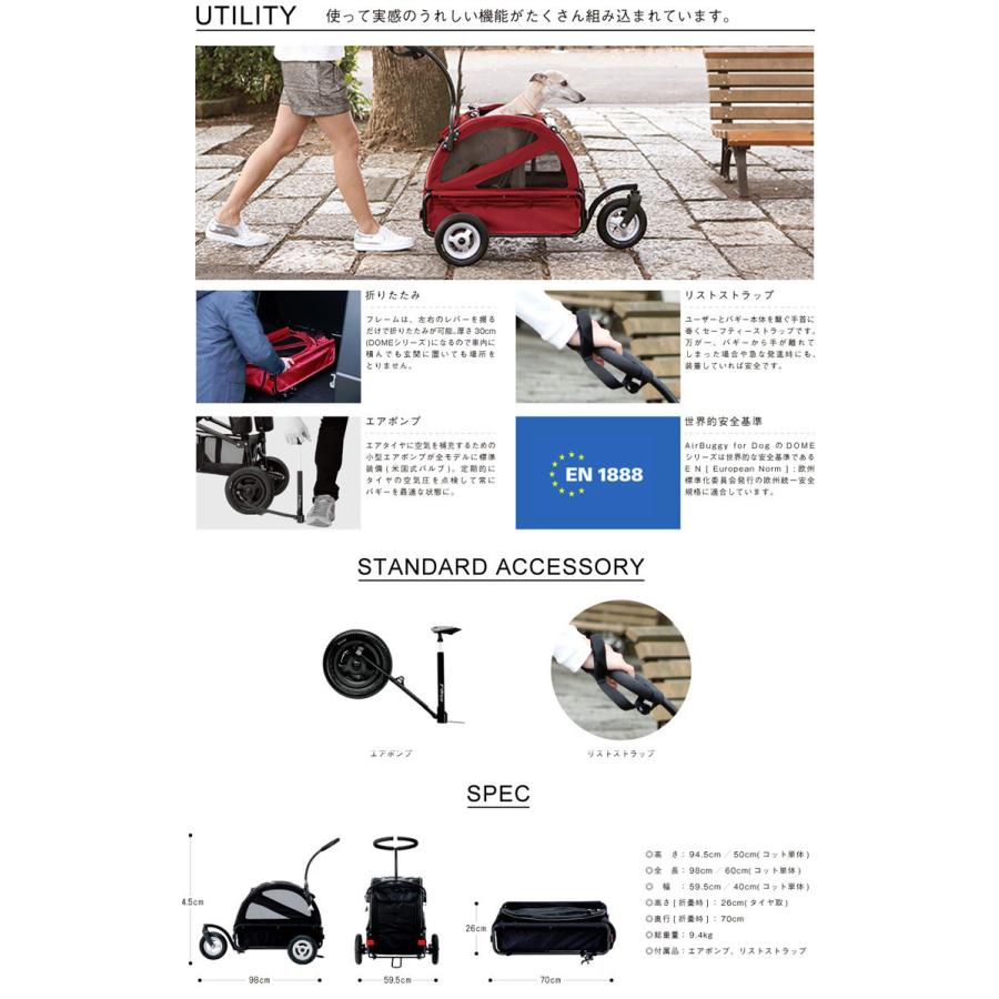 犬用 バギー ボルドー色 AIRBUGGY 犬用 バギー ボルドー色 AIRBUGGY