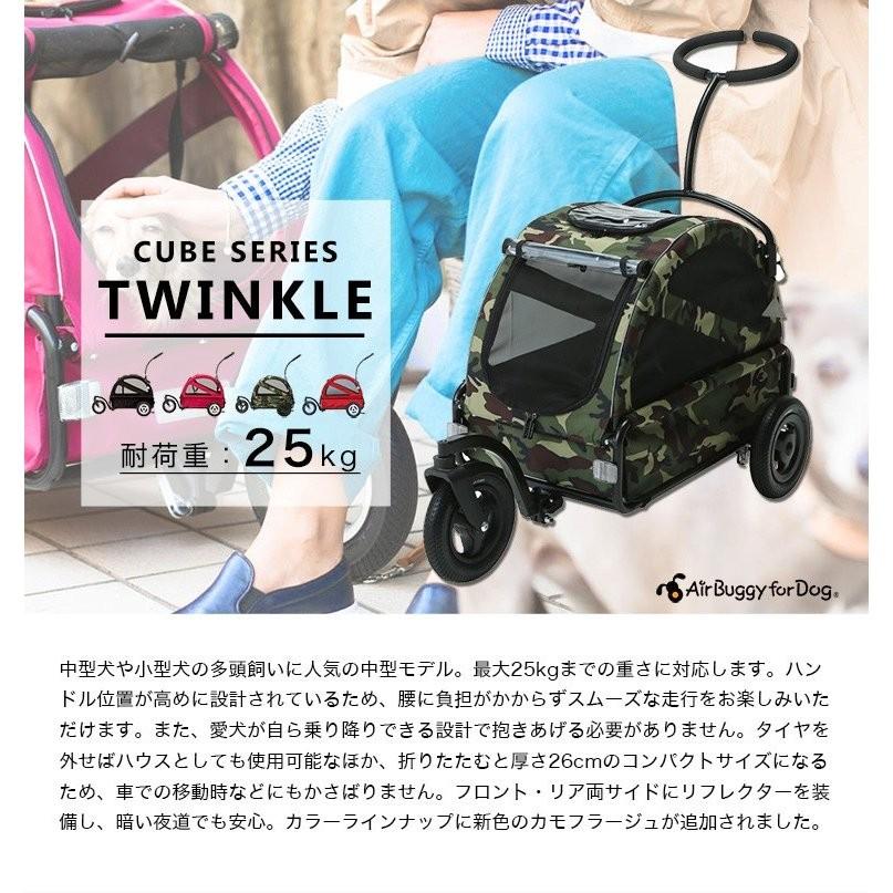 AIRBUGGY 【正規2年保証】エアバギー フォー ペット トゥインク AIRBUGGY 【正規2年保証】エアバギー フォー ペット トゥインク