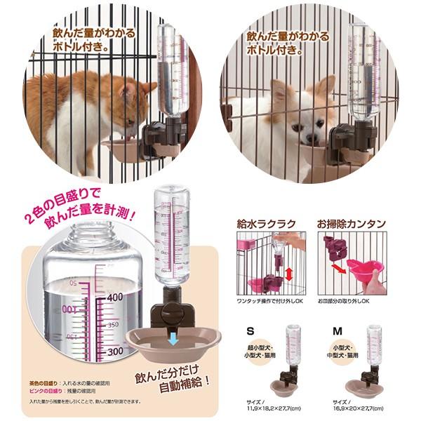 リッチェル（Richell） ウォーターディッシュ S ボトル付 ブラウン