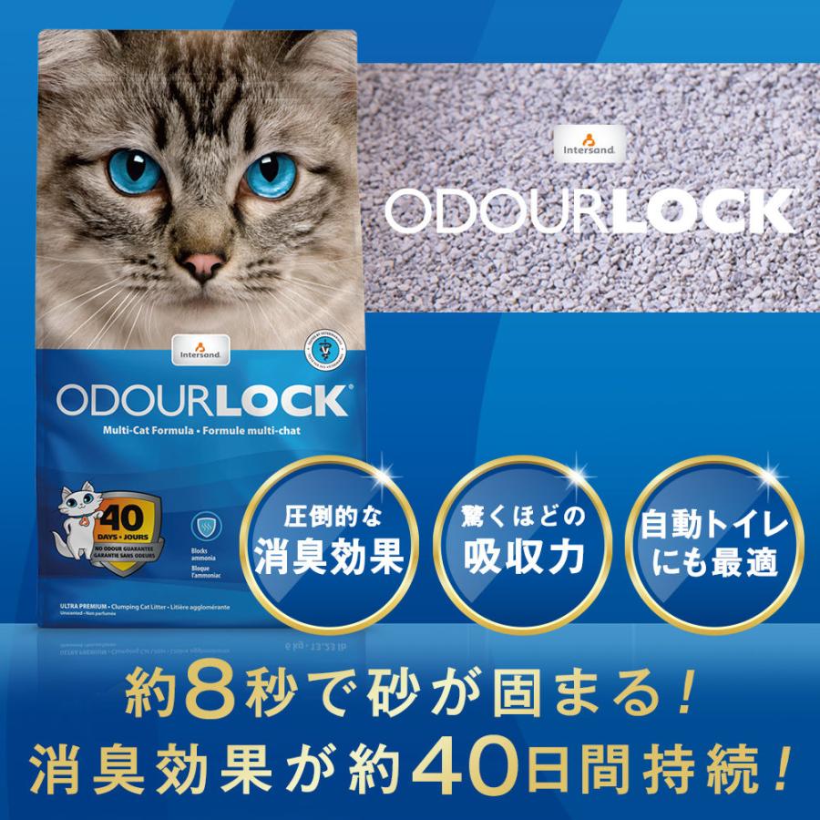 ペットプロ オードロック 6kg 猫砂 0777979211064 #w-143603【お ペットプロ オードロック 6kg 猫砂 0777979211064 #w-143603【お