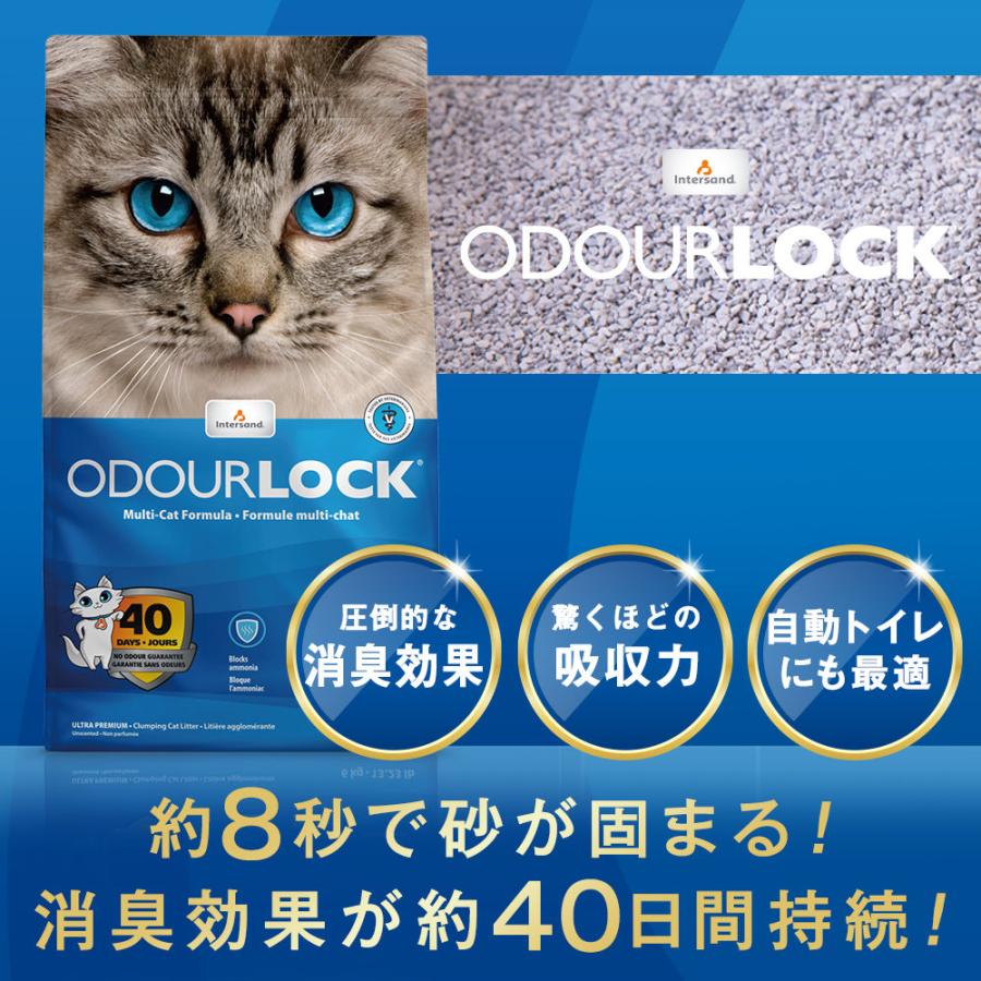 ペットプロ オードロック 6kg 猫砂 0777979211064 #w-143603【おひとり様3個まで】｜1096dog｜02