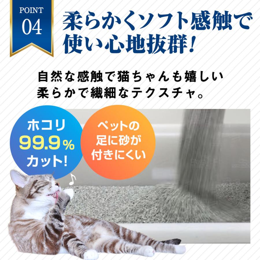 ペットプロ オードロック 6kg 猫砂 0777979211064 #w-143603【おひとり様3個まで】｜1096dog｜06