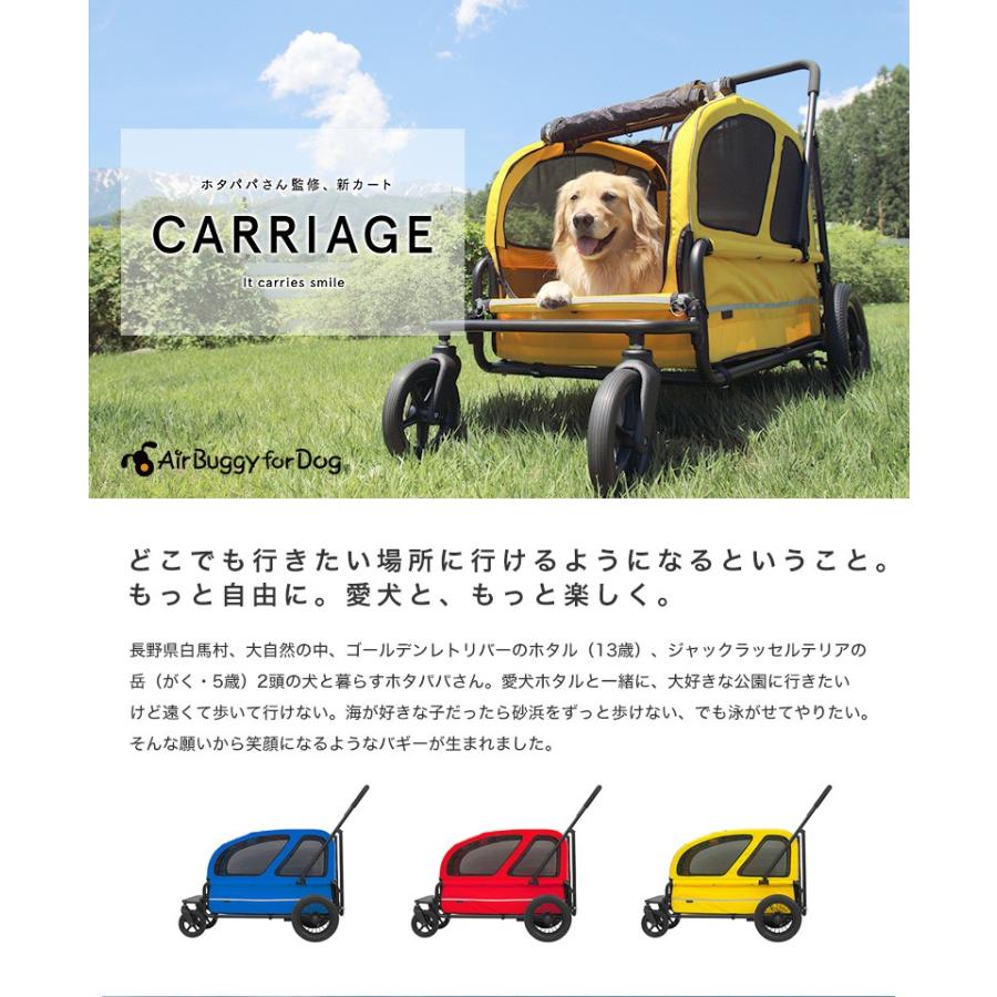 【正規2年保証】エアバギー フォー ペット キャリッジ [CARRIAGE] 犬用カート / 大型犬 多頭飼 介護 キャリー 犬 折りたたみ アウトドア[ab_pr] #w-144309｜1096dog｜07