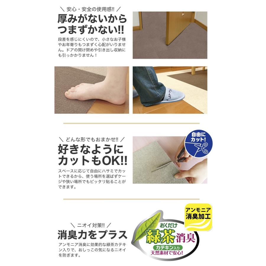 おくだけ吸着 ペット用トイレ下敷きマット 60 90cm 犬用 猫用 ケージ 消臭 トイレマット 床暖房対応 日本製 W W 00 00 モコペット 通販 Yahoo ショッピング