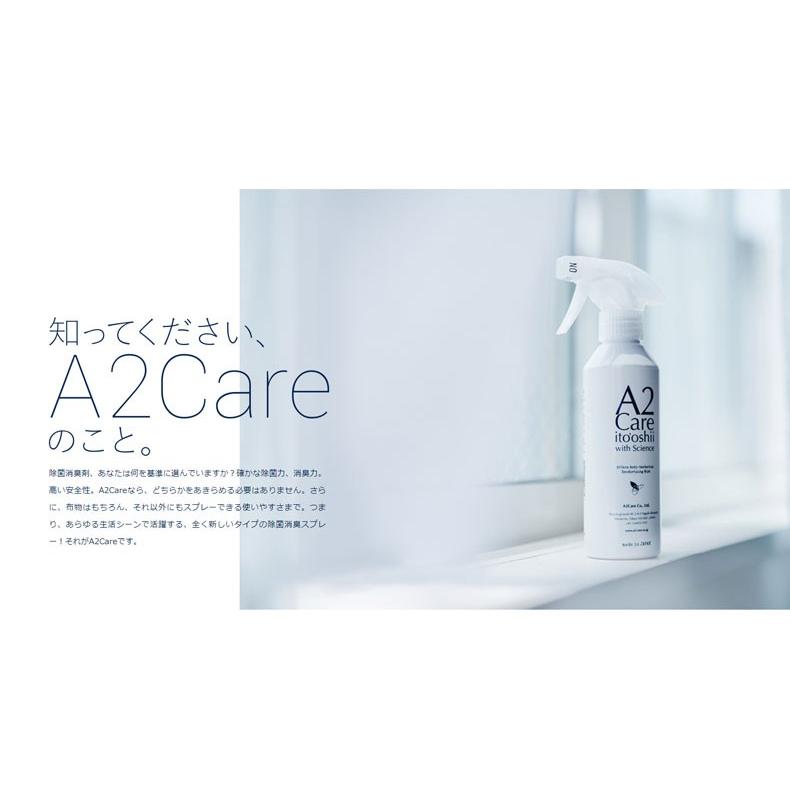 エーツーケア care スプレー300ml 航空会社anaで採用 無色 無臭 除菌 消臭剤 アルコールフリー 赤ちゃん ペット W 00 00 モコペット 通販 Yahoo ショッピング