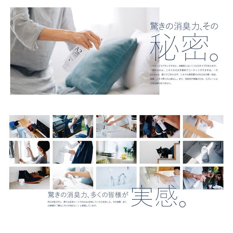 エーツーケア care スプレー300ml 航空会社anaで採用 無色 無臭 除菌 消臭剤 アルコールフリー 赤ちゃん ペット W 00 00 モコペット 通販 Yahoo ショッピング