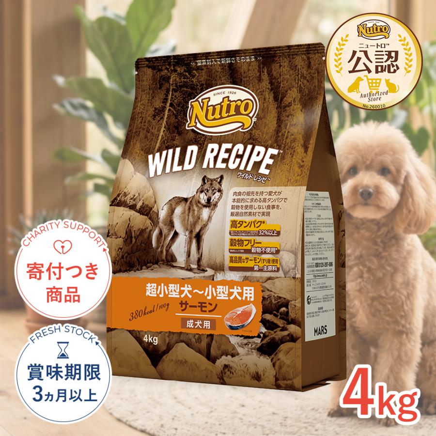 ELMO プロフェッショナル ドッグフード 成犬用　リッチインチキン　7kg ELMO ドックフード 成犬用 リッチ イン チキン5.4㎏ ECモール