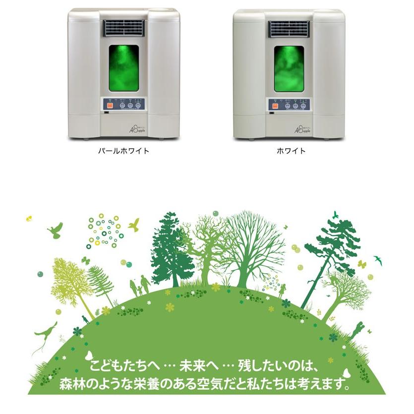 空気清浄機『フィトンエアー』 PC-560 WT 抗菌、除菌
