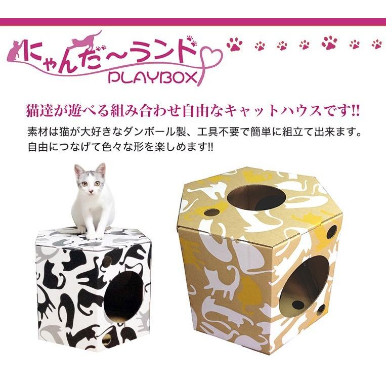 タカラ産業 にゃんだ ランド イエロー P10 1yl キャットハウス W 猫おもちゃsale W 00 00 モコペット 通販 Yahoo ショッピング
