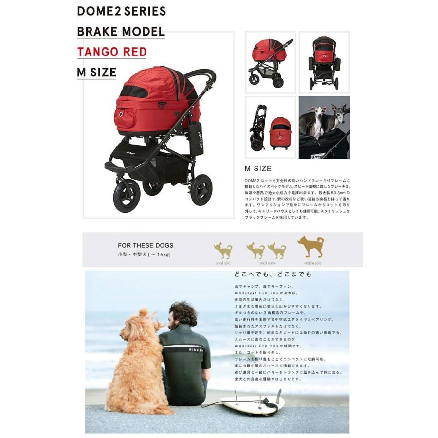 AIRBUGGY 【正規2年保証】エアバギー フォー ペット ドーム2 AIRBUGGY 【正規2年保証】エアバギー フォー ペット ドーム2