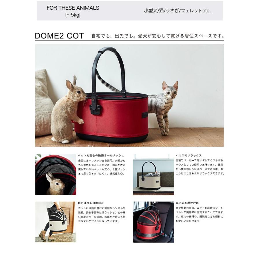 エアバギー ドーム2 コット Air Buggy For Small Animals Dome2 S Plus Cot 単品 タンゴレッド 赤 Sサイズ 猫 小動物 カート W 1494 Ab Pr W 1494 00 00 モコペット 通販 Yahoo ショッピング