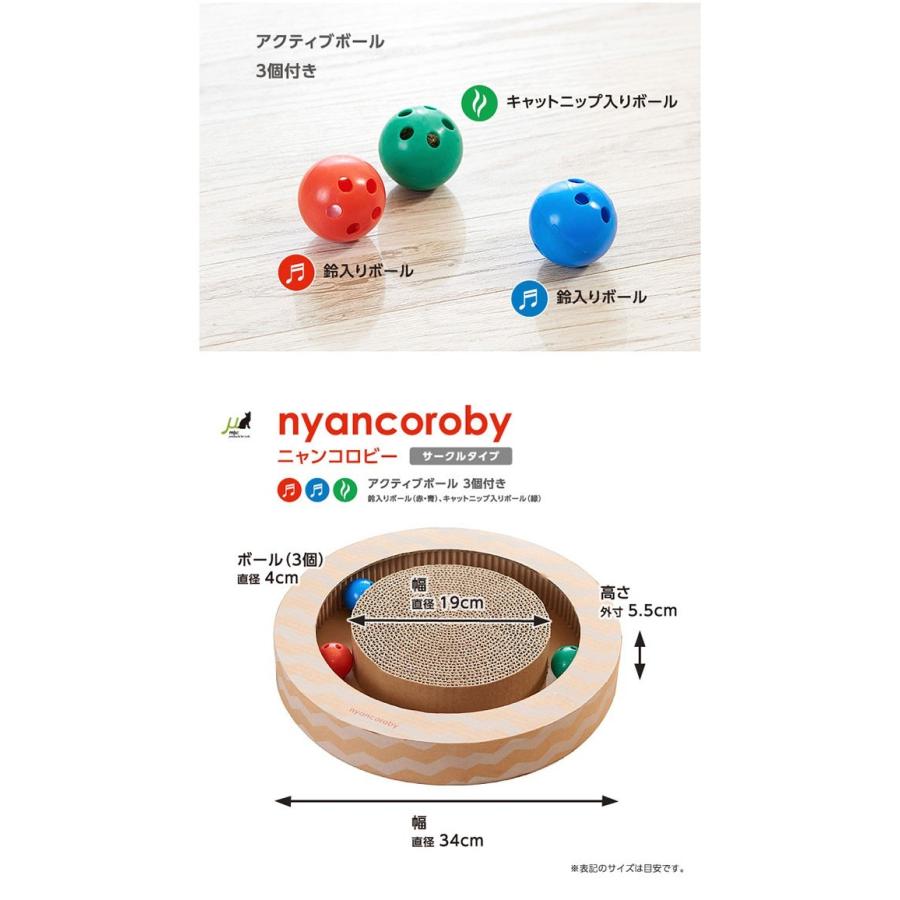 エイムクリエイツ ニャンコロビー サークルタイプ 猫用 爪とぎ エイムクリエイツ ニャンコロビー サークルタイプ 猫用 爪とぎ