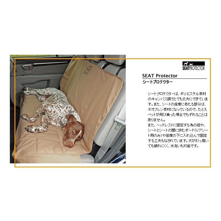 イージーアール］egr ずれにくい シートカバー プロテクター