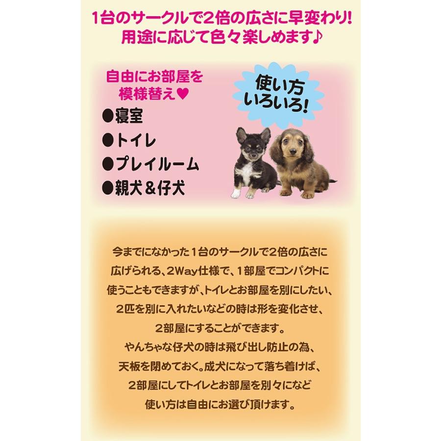 55 以上節約 Simply ペット用2wayサークル Simply Palace シンプリーパレス Flip Over フリップオーバー Sサイズ Dwm05 S 特売 Theblindtigerslidell Com