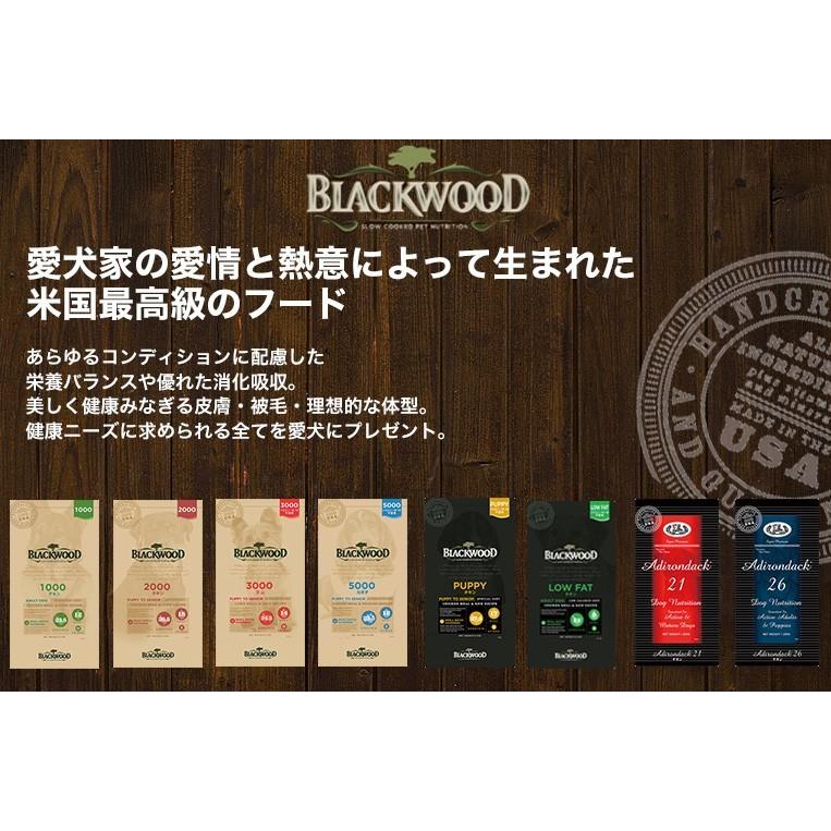 BLACKWOOD 【ポイント10倍】［ブラックウッド］すごい、ミルク