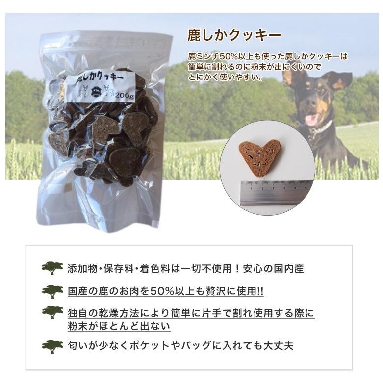 ブラックウッド Blackwood 鹿しかクッキー 0g 犬用 おやつ ドッグトリーツ W 1518 W 1518 00 00 モコペット 通販 Yahoo ショッピング