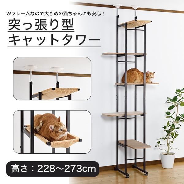 ボンビアルコン Cat Base キャットベース ハンモック付きキャット