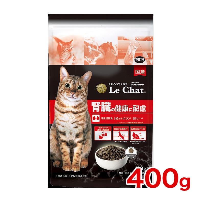 イースター プロステージ ル・シャット 腎臓の健康に配慮 成猫用 400g