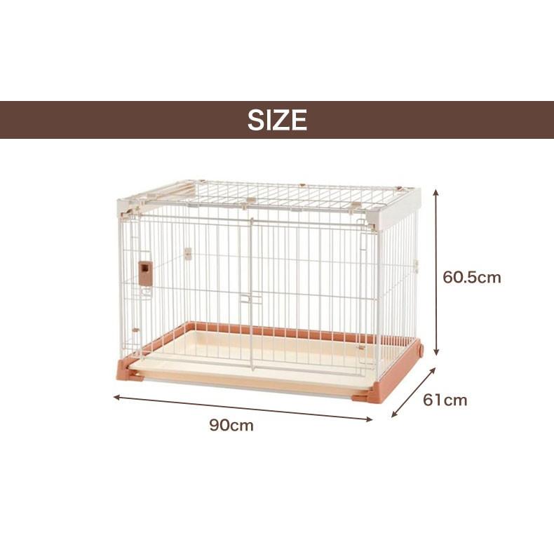リッチェル Richell お掃除簡単ペットケージ 900 90cm 61cm Jan 超小型 小型犬用 アンダートレーと屋根面付き 大型商品のため同梱不可 W 00 00 モコペット 通販 Yahoo ショッピング