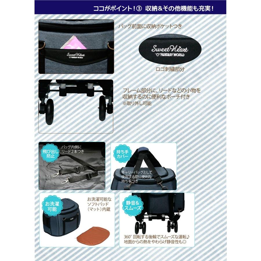 スイートハート リュックタイプ（フレーム+バッグ）Lサイズ / 高機能