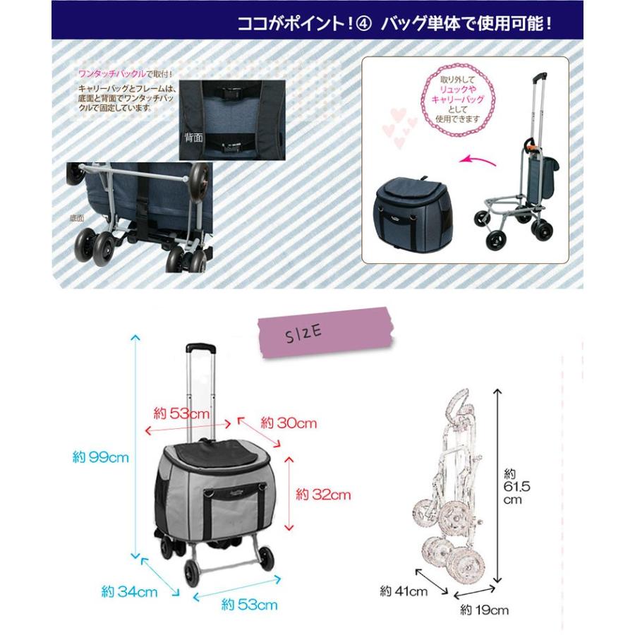 スイートハート リュックタイプ（フレーム+バッグ）Lサイズ / 高機能