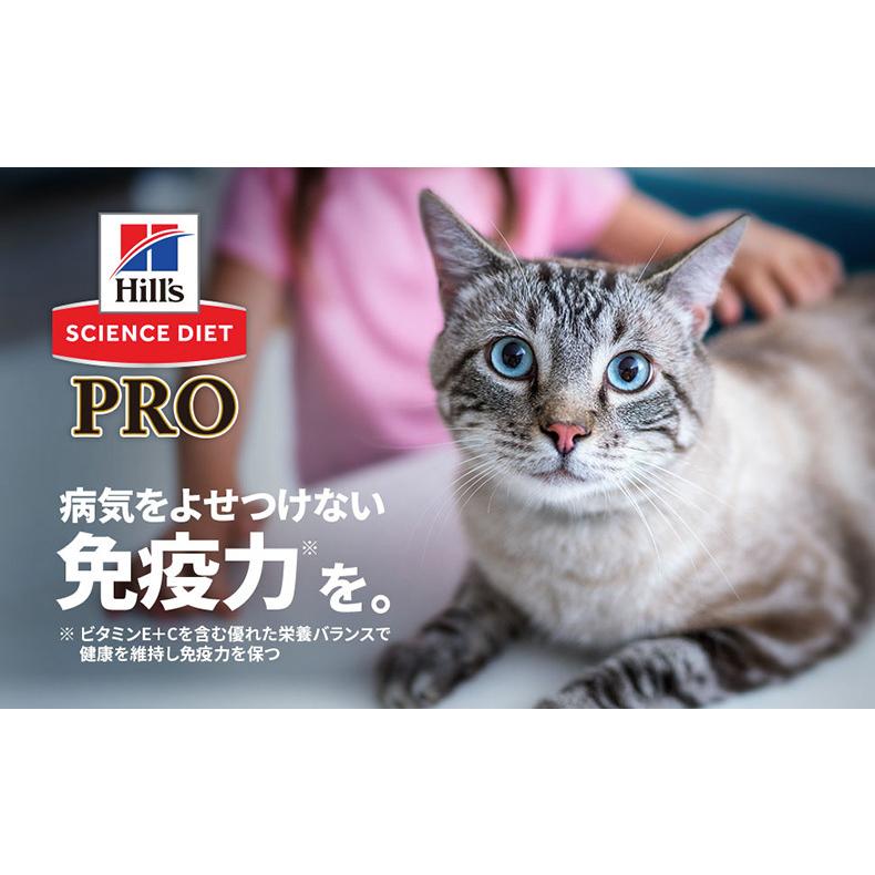 オープニングセール サイエンス ダイエットプロ 猫用3kg 3 Fucoa Cl