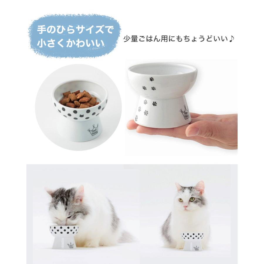 猫壱 ハッピー おやつ皿 水玉 食器 磁器 餌皿 W 1551 00 00 W 1551 00 00 モコペット 通販 Yahoo ショッピング