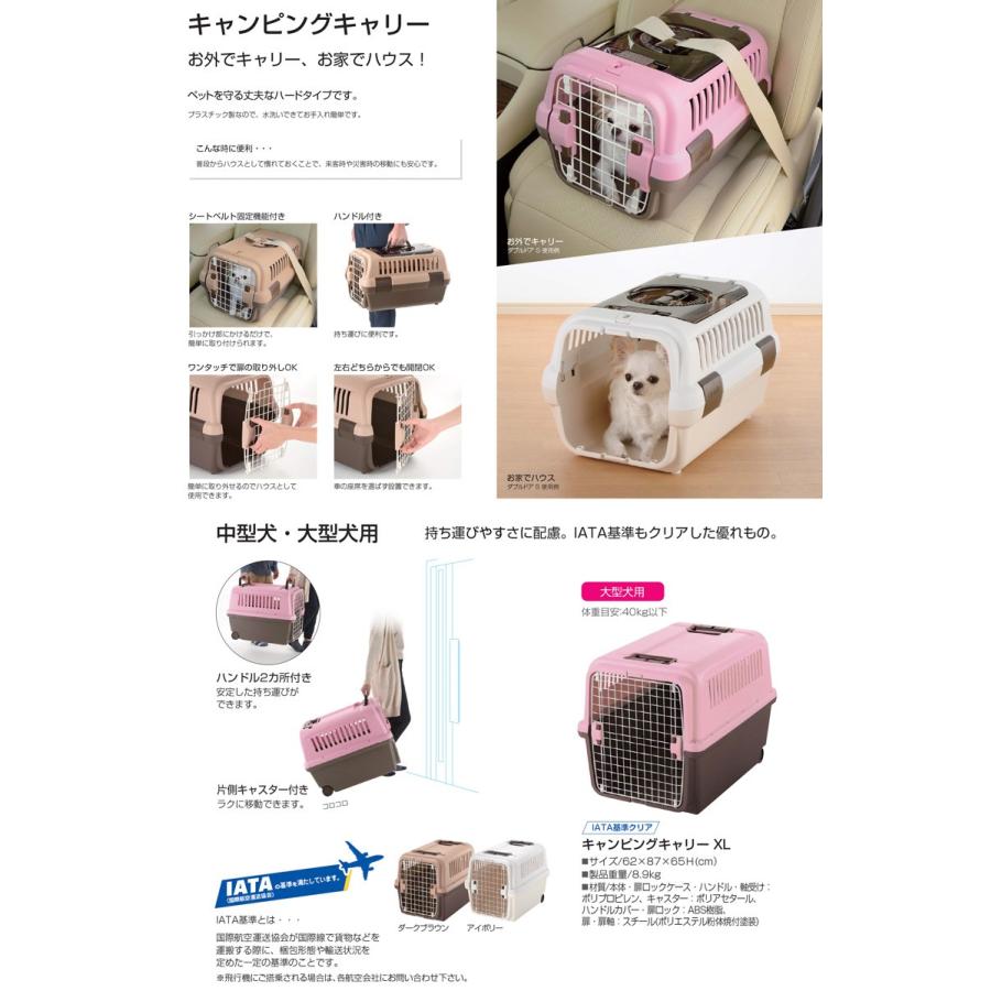 リッチェル（Richell） キャンピングキャリーバッグ M カバー付 リッチェル キャンピングキャリー ファイン M 茶 専用カバー付き