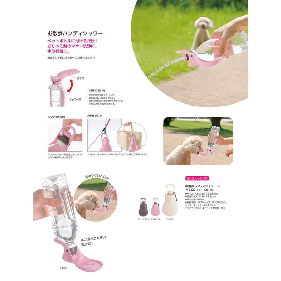 最高の品質の リッチェル Richell お散歩ハンディシャワー Sサイズ ダークブラウン お散歩 給水器 ボトル 水筒 W 00 00 Dprd Jatimprov Go Id