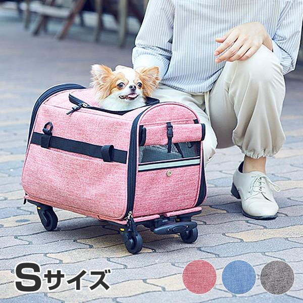 激安ブランド ボンビアルコン ペットトラベラー Sサイズ ペットカート 旅行 通院 キャリーカート W 犬お出かけsale 偉大な Kirovec Org