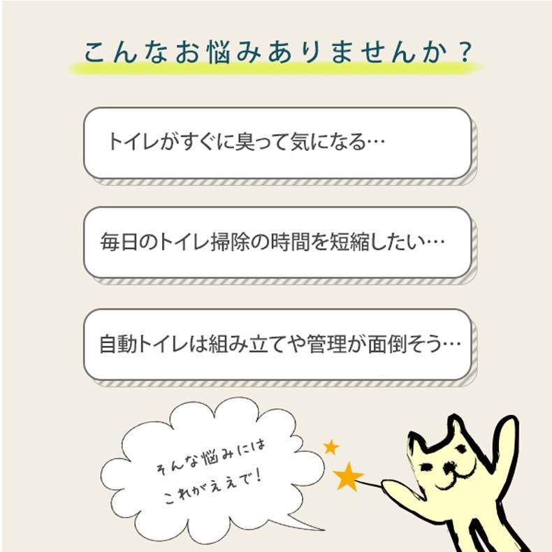 [ペットセーフ]PetSafe スクープフリー オリジナル 自動ねこトイレ / 猫 ペット 0729849142756 #w-157570 [猫自動トイレ]｜1096dog｜03