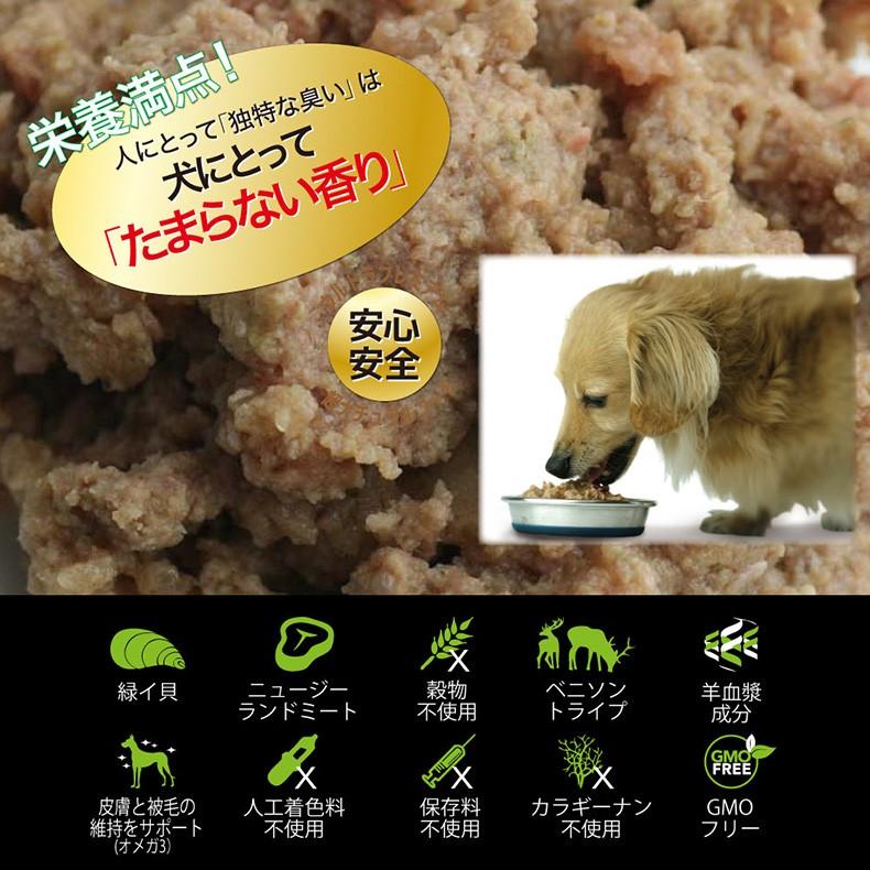 ニュートライプ Nutripe ピュア サーモン グリーントライプ 185g 犬 缶詰 ウエット ドッグフード W 00 00 W 00 00 モコペット 通販 Yahoo ショッピング