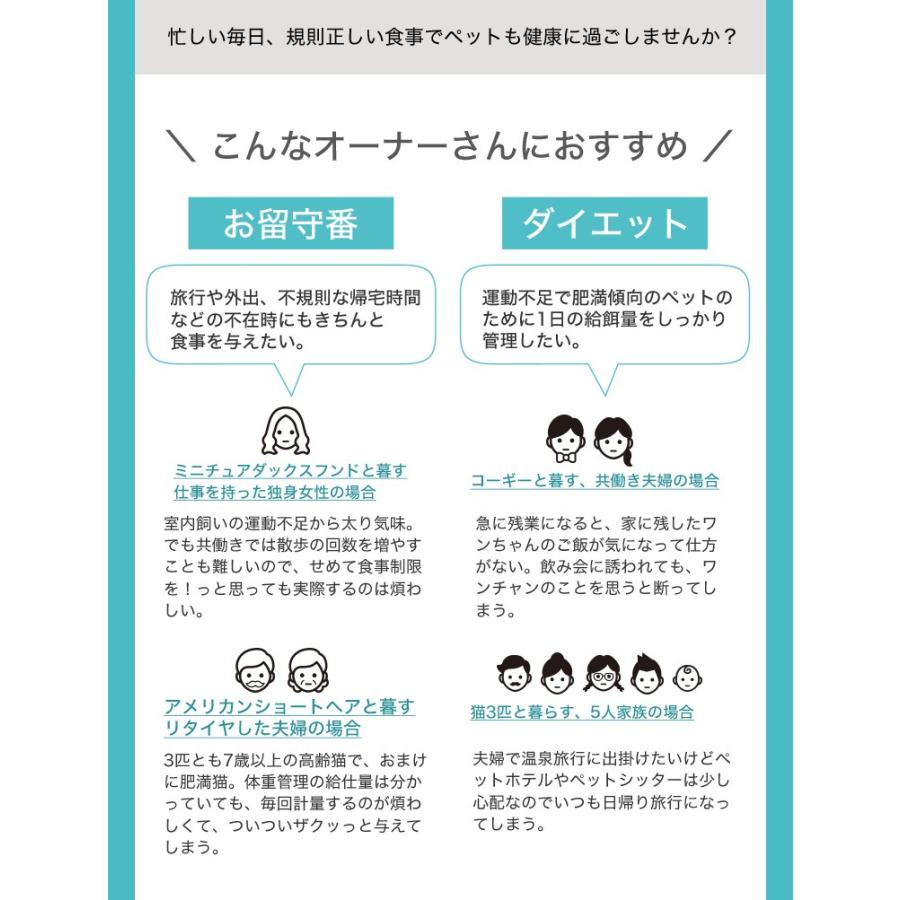 Gex ジェックス Lacook ラクック Easy Server イージーサーバー ペット用自動給餌器 お留守番 ペットフード 犬用 猫用 自動えさやり機 防災 旅行 W 00 00 モコペット 通販 Yahoo ショッピング