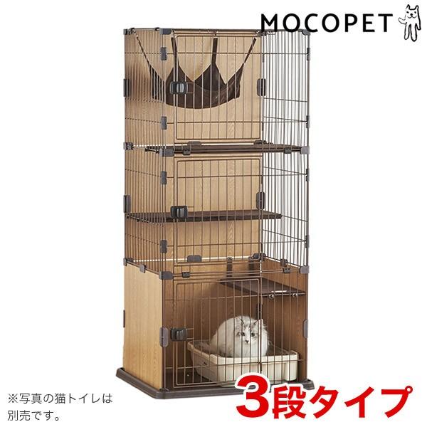 ボンビアルコン スリムキャットサークル 3段タイプ / 猫 ケージ
