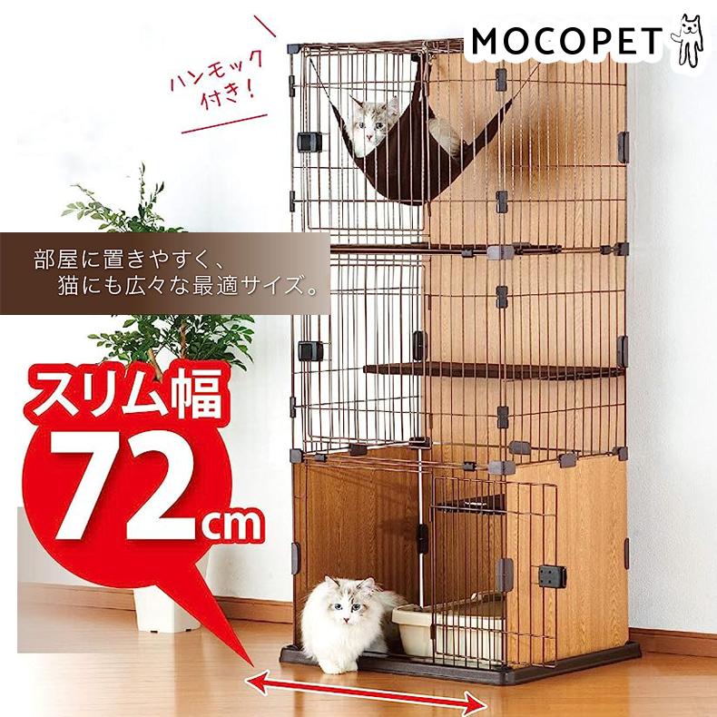 ボンビアルコン スリムキャットサークル 3段タイプ / 猫 ケージ