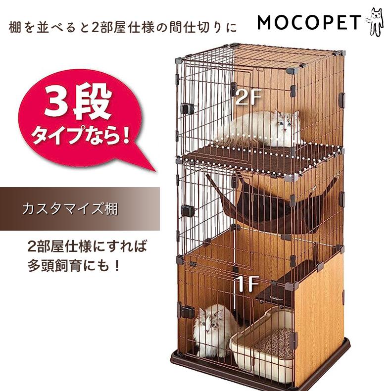 キャットサークル サークルタワー プレイキャット 3段: 100｜業務用トリミング用品通販