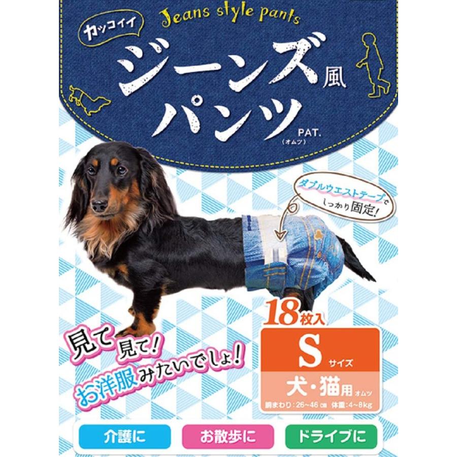 ドギーマン ジーンズ風パンツ 18枚入 Sサイズ / 犬用 オムツ