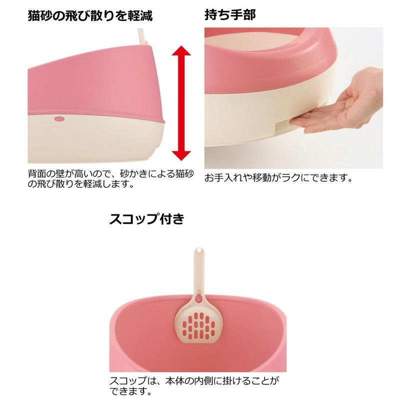 リッチェル]Richell ラプレ ネコトイレ ハーフカバー / 猫 トイレ ねこ