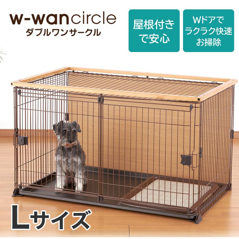 ボンビアルコン ダブルワンサークル Lサイズ / 犬用 ペット ボンビアルコン ダブルワンサークル Lサイズ / 犬用 ペット