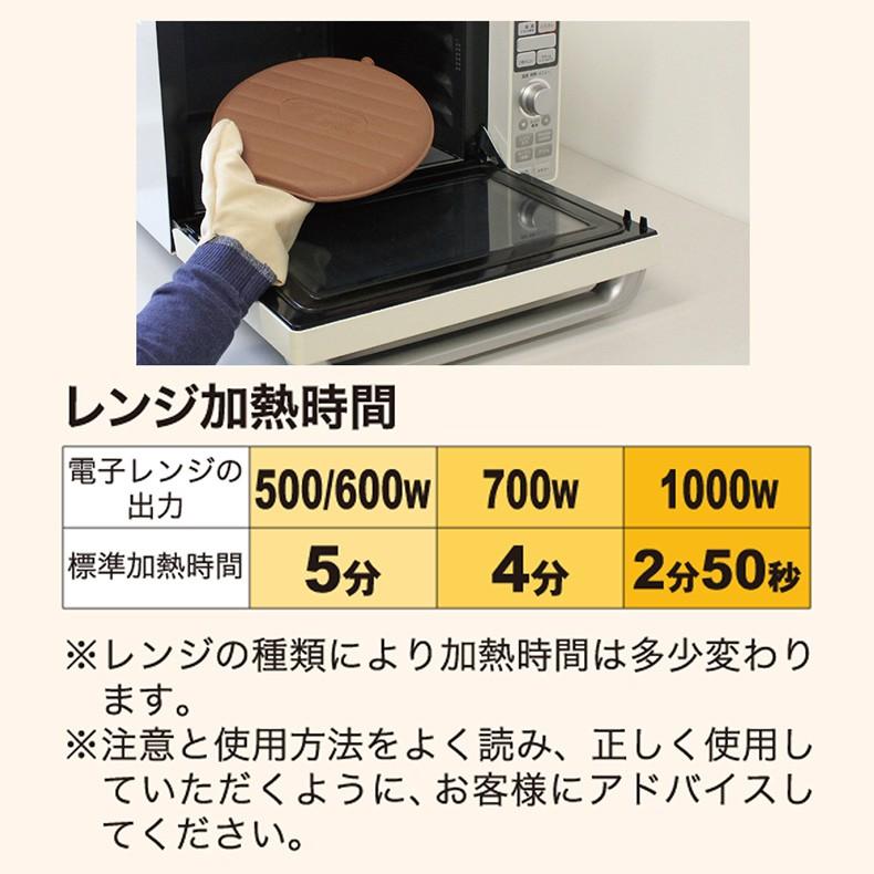 遠赤外線レンジでチンしてぽっかぽか スウィートハート 犬猫用 あったか 防寒 冬物 ドギーマン Doggyman カイロ 繰り返し使える 保温 W 00 00 W 00 00 モコペット 通販 Yahoo ショッピング