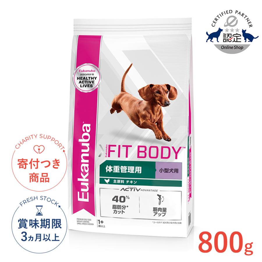 ユーカヌバ　大型犬用　1歳以上　 15kg ※新品未開封 ユーカヌバ（Eukanuba） スモール フィット ボディ 成犬用 体重管理