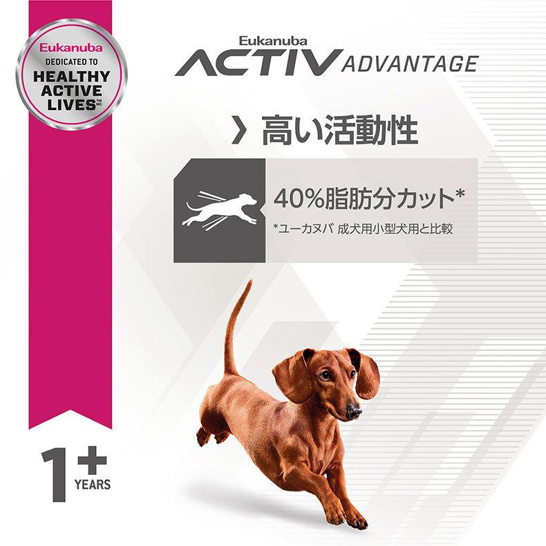 ユーカヌバ（Eukanuba） スモール フィット ボディ 成犬用 体重管理
