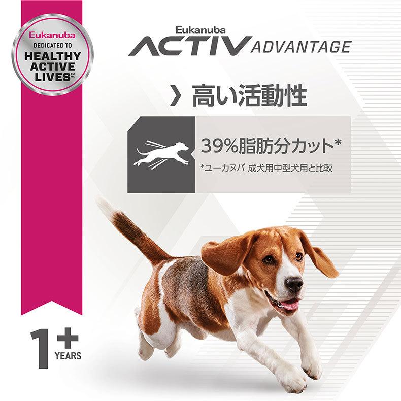 ユーカヌバ - 【お得な4個仕かける】並み並み 相応う 上半身 成犬用 体量保護すること 中型犬用 1歳以上 2.7kg #w-160782-00-00